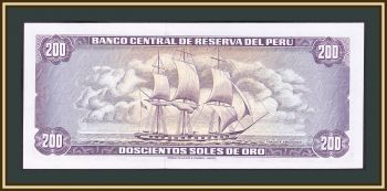  200  1974 P-103 (103b.3) UNC