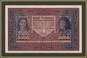  5000  1920 P-31 (31d) UNC