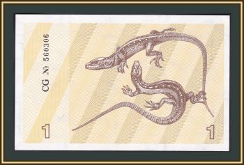  1  1991 P-32 (32a) UNC