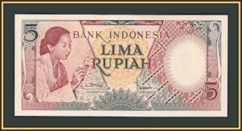  5  1958 P-55 UNC
