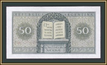  50  1947 (1951) P-259 (259b) UNC