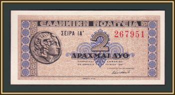  2  1941 P-318 (318a.2) UNC