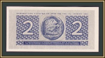  2  1941 P-318 (318a.2) UNC