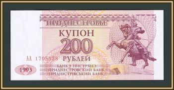  200  1993 P-21 UNC