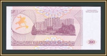  200  1993 P-21 UNC