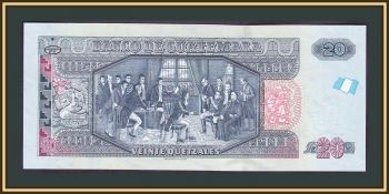  20  2017 P-124 (124f) UNC