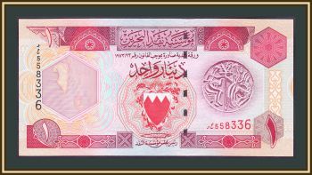  1  1998 P-19 (19b) UNC