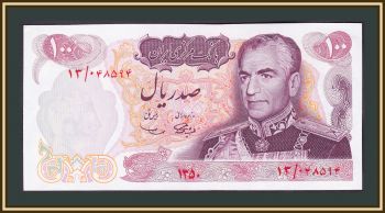  100  1971 P-98 UNC