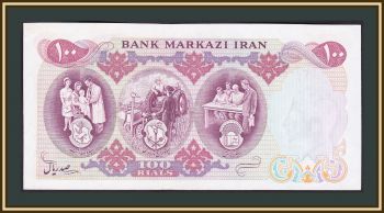  100  1971 P-98 UNC