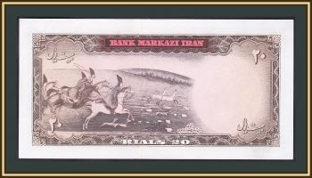  20  1969 P-84 UNC