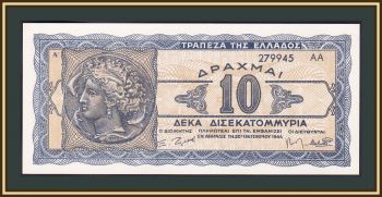 10000000000  1944 P-134 (134b) UNC