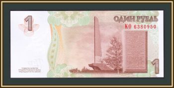  1  2007 (2012) P-42 (42b) UNC