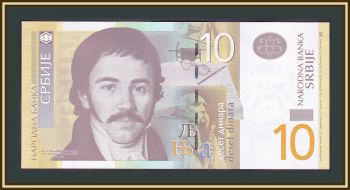  10  2013 P-54 (54b) UNC