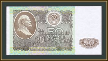  50  1992 P-247 (247a) UNC