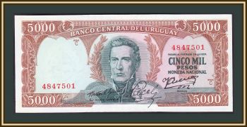  5000  1967 P-50 (50b) UNC