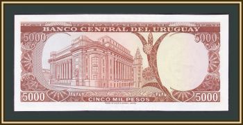  5000  1967 P-50 (50b) UNC