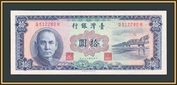  () 10  1963 P-1969 UNC