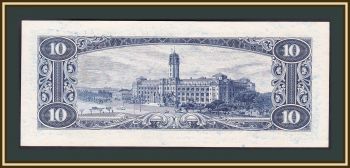  () 10  1963 P-1969 UNC