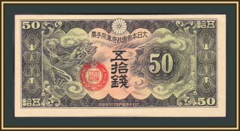  ( )  50  1938 P-M14 UNC