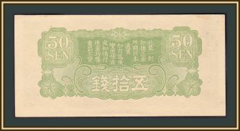  ( )  50  1938 P-M14 UNC