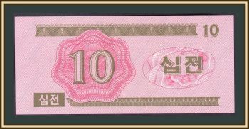   10  1988 P-33 UNC