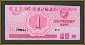   1  1988 P-31 UNC