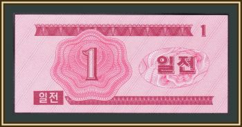   1  1988 P-31 UNC