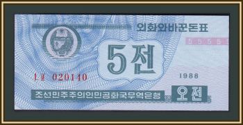   5  1988 P-24 (24a.1) UNC