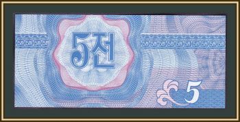   5  1988 P-24 (24a.1) UNC