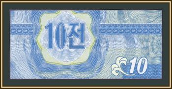   10  1988 P-25 (25a.1) UNC