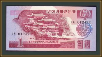   1  1988 P-35 UNC