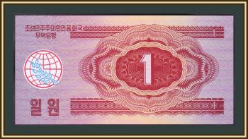   1  1988 P-35 UNC