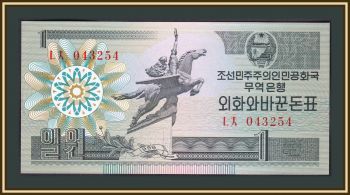   1  1988 P-27 (27a.1) UNC
