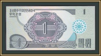   1  1988 P-27 (27a.1) UNC