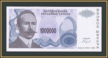    1000000  1993 P-155 (155a) UNC