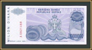    1000000  1993 P-155 (155a) UNC