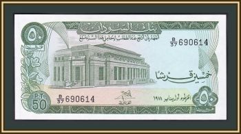  50  1978 P-12 (12b.4) UNC