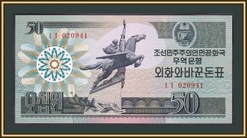   50  1988 P-30 (30a.1) UNC