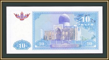  10  1994 P-76 (76a) UNC