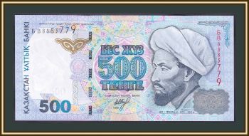  500  1999 P-21 (21a.1) UNC