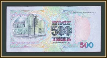  500  1999 P-21 (21a.1) UNC