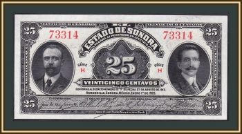  25  1915 P-S1069 UNC