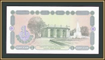  1  1994 P-73 (73a) UNC