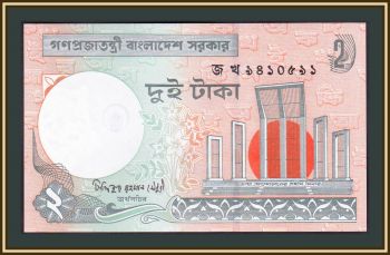  2  2007 P-6 (6j) UNC