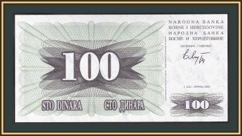    100  1992 P-13 (13a) UNC