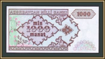  1000  1993 (1999) P-20 (20b) UNC