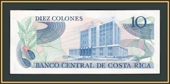 - 10  1985 P-237 (237b.15) UNC