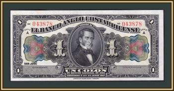 - 1  1917 P-S121r UNC