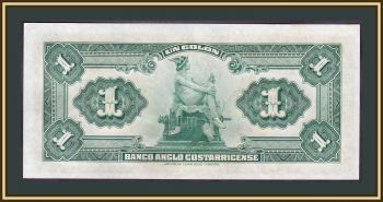 - 1  1917 P-S121r UNC
