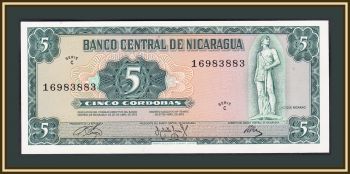  5  1972 P-122 (122a) UNC